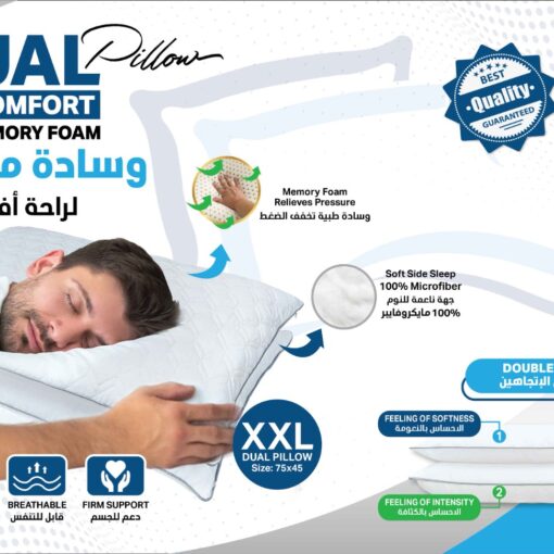 Cotton Pillow 45×75 CM Dual Double Side Gumbo