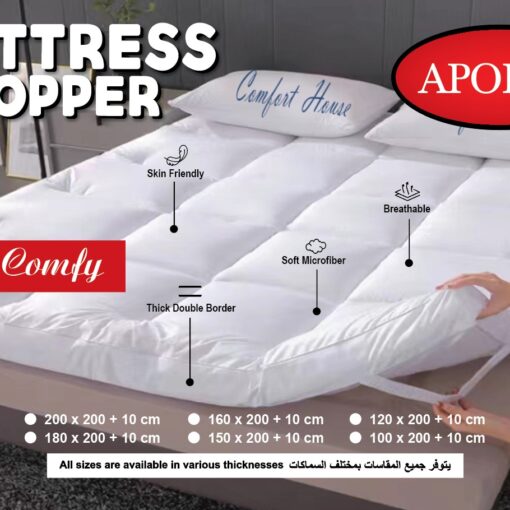 Mattress Topper Apollo