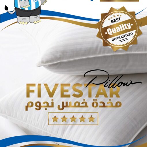 Pillow Gumbo Fivestar