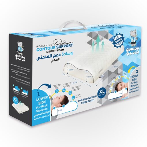 Healthiest Pillow 45×75 CM Gumbo Memory Foam Contour Support